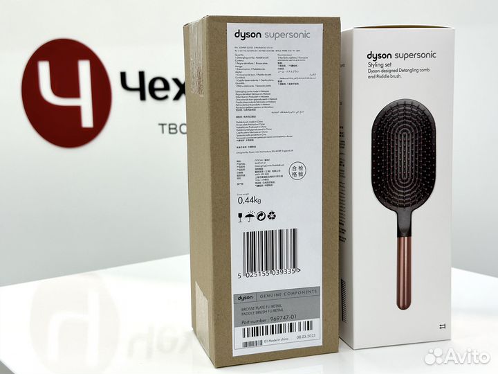 Массажная Расческа Dyson 2в1 Розовое золото