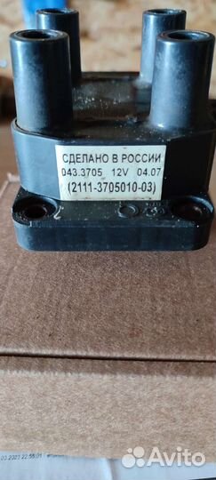 Катушка зажигания ваз 2114