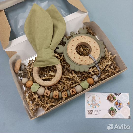 Именной держатель для соски деревянный