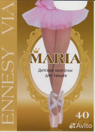 Кбв1.1 Колготки (персиковый, №3)