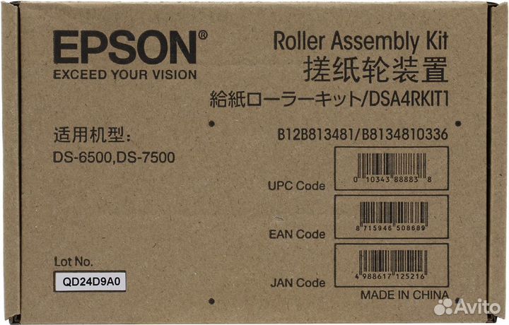 RM1-0037-020 B12B813481 RM2-6231 1435797-00