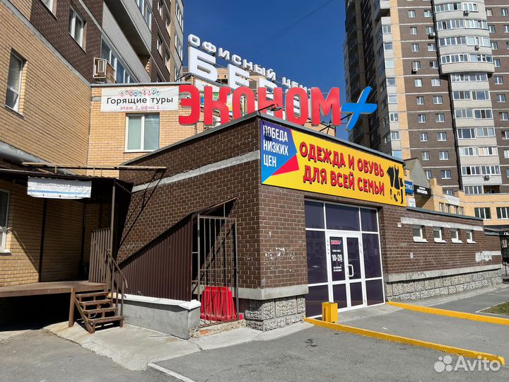 Продавец консультант в магазин одежды и обуви