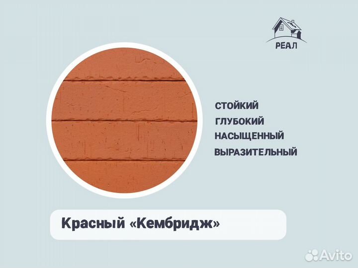 Фасадный кирпич в наличии для забора