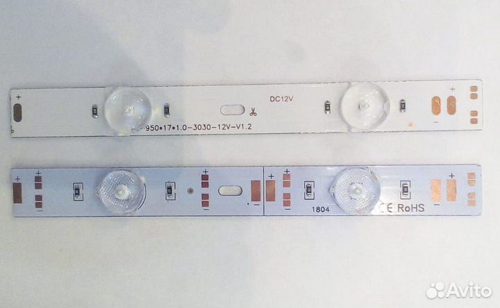 Светодиодные линейки