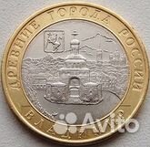10 руб. 2003 Дорогобуж