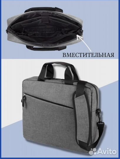 Сумка для ноутбука новая