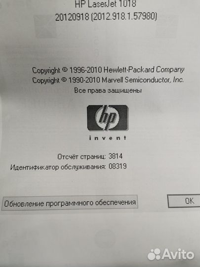 Принтер HP LaserJet 1018