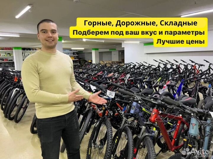 Велосипед горный взрослый, детский