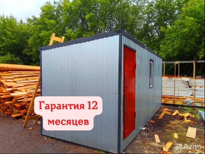 Бытовки металлические