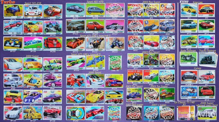 Вкладыши и обертки 80-х, 90х и 00-х годов (2000шт)