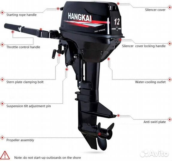 Лодочный мотор hangkai T 12 л.с новый