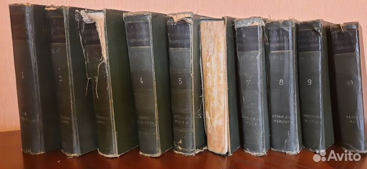 Книги, энциклопедия