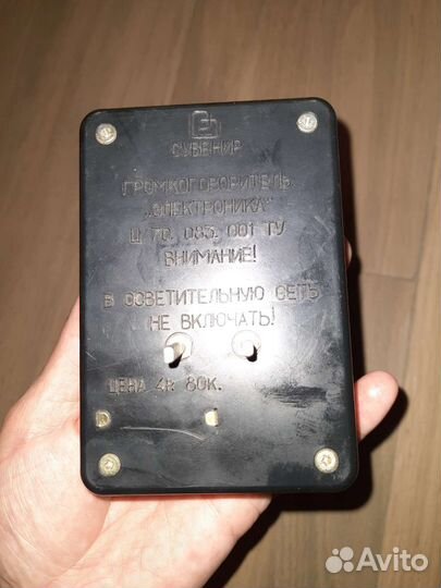 Громкоговоритель СССР Электроника