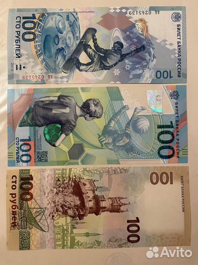 Набор памятных купюр сочи крым футбол 100 р