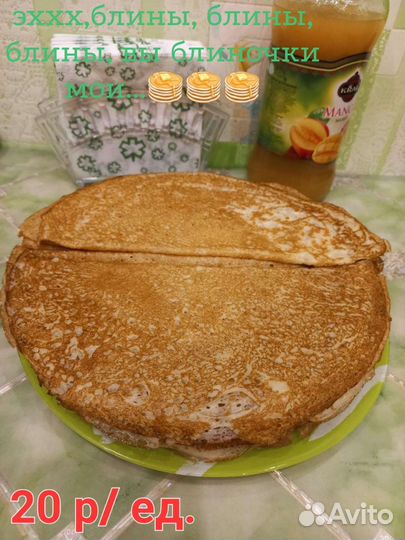 Домашняя выпечка