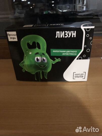 Продам слайм (лизун)