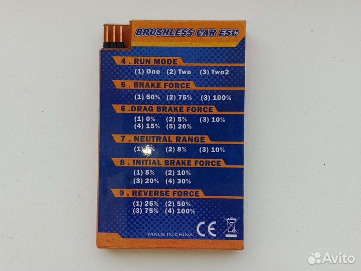 Карта для программирования Hobby King