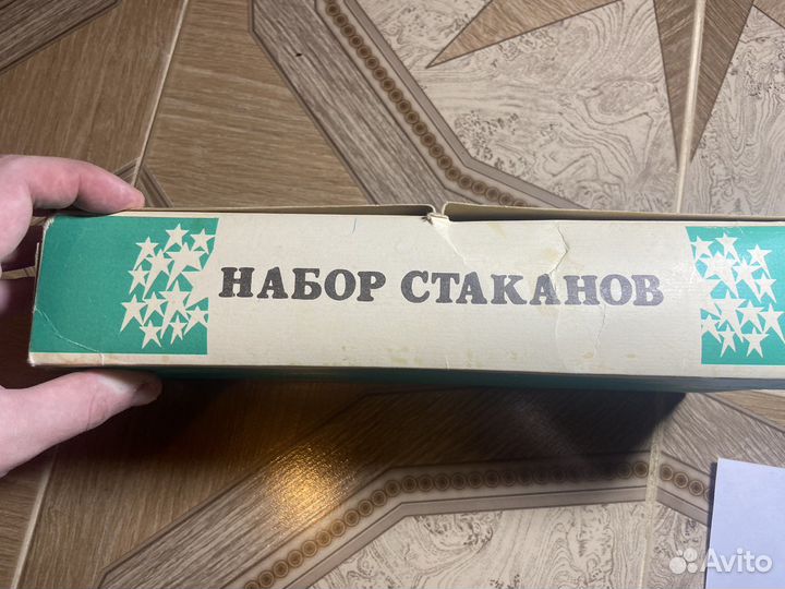 Набор стаканов Тверис СССР