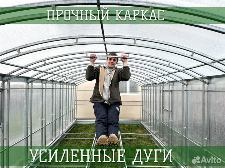 Прямостенная теплица 3х4