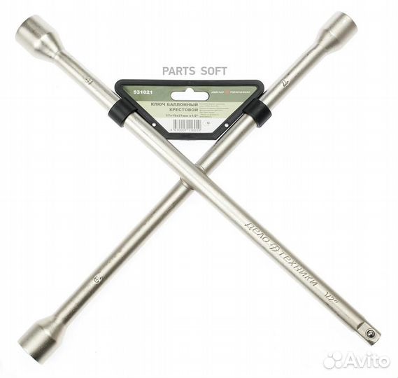 Дело техники 531021 531021 ключ балонный крестовой