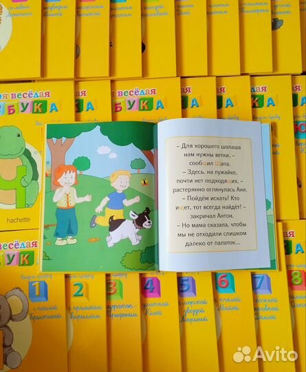 Коллекция развивающих книг Азбука