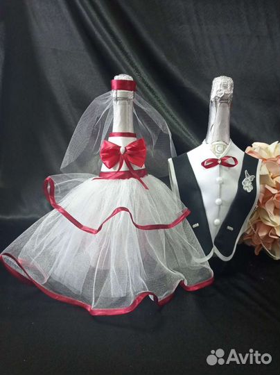 Всё для свадьбы. Костюм на шампанское