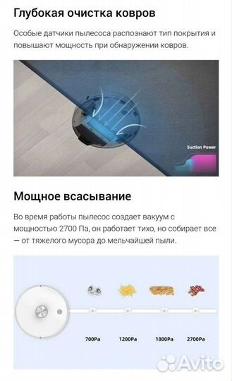Робот пылесос xiaomi imilab v1 с базой самоочистки