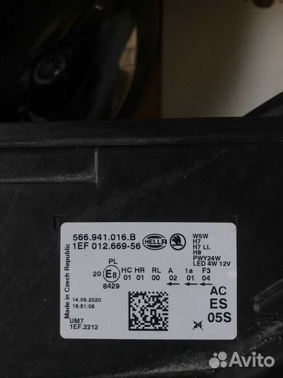 Фара правая галоген Skoda Kodiaq