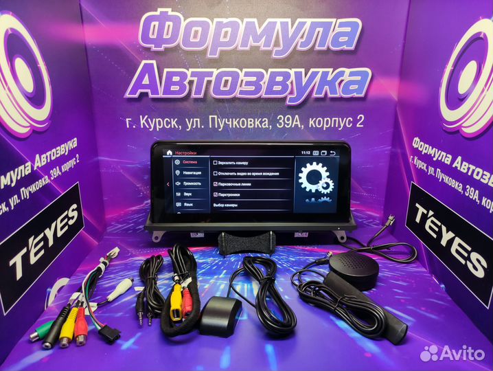 Магнитола Android BMW X5 e70 X6 E71 CCC