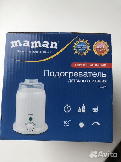 Подогреватель для бутылочек