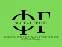 Услуги в области лесного и земельного права