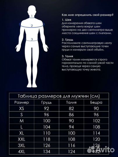 Новые шорты мужские LC Waikiki, размеры 52,54