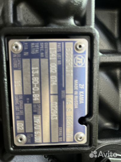 Кпп ZF 16 S 1820 Камаз