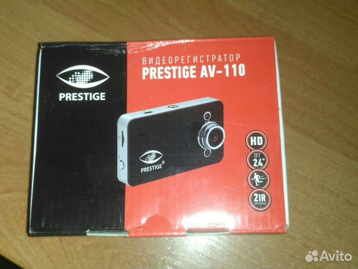 Видеорегистратор