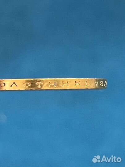 10 рублей николая 2 золото 1900 год