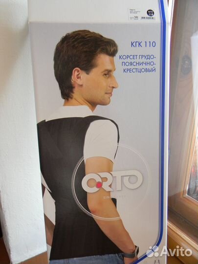 Корсет кгт 110 черный М1