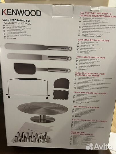 Кондитерский сет kenwood
