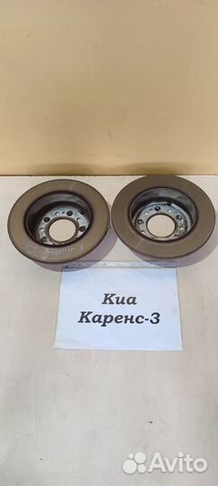 Диск тормозной задний Kia Carens, 2008г