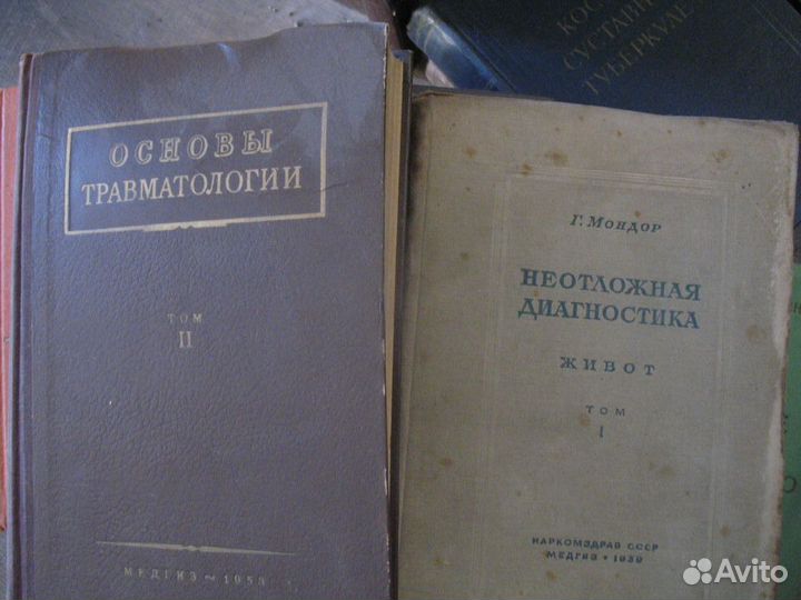 Книги по медицине