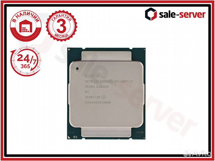 Intel Xeon E5-2667 v3 (8 ядер, 3.20GHz)