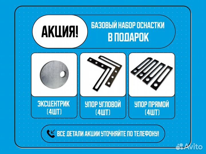 Сварочный стол 3d любые размеры с доставкой