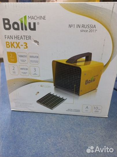 Тепловая пушка электрическая (керамическая) ballu