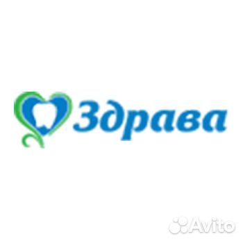 Ассистент стоматолога