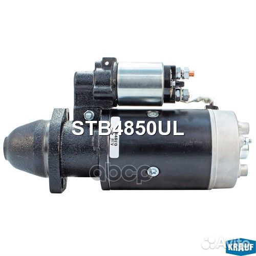 Стартер STB4850UL Krauf
