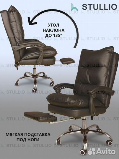 Компьютерное кресло офисное с функцией массажа