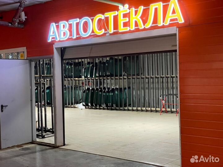 Лобовое стекло Хендай Солярис