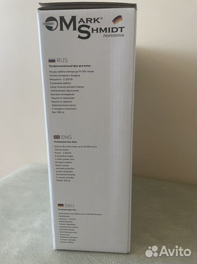 Фен профессиональный новый