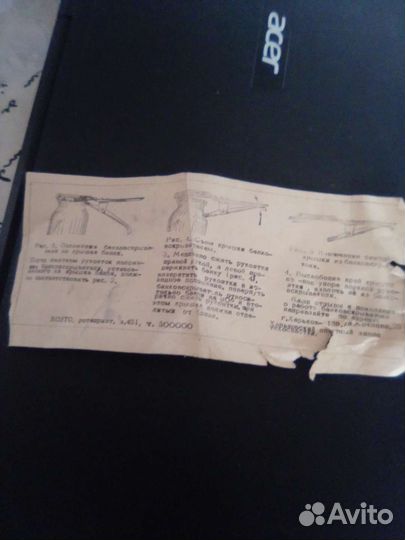 Советский банковскрыватель бо-1,новый