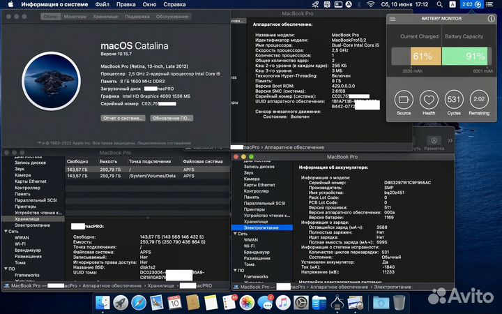 Macbook pro 13 late 2012