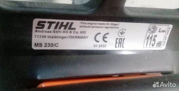 Бензопила stihl MS 230